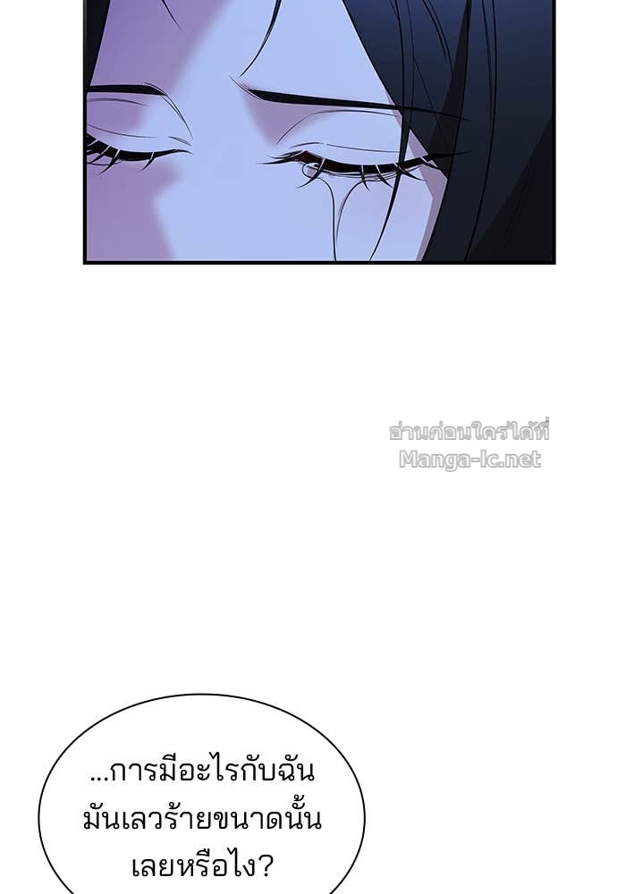 Doujin-Lc- อ่าน โดจิน มังฮวา เกาหลี ญี่ปุ่น จีน แปลไทย ชายาคนสุดท้ายของเจ้าชายไร้หัวใจ ตอนที่ 1 2 3 4 5 6 7 8 9 10 11 12 13 14 ฟรี ไม่มีโฆษณา อ่าน โดจิน Manhwa เกาหลี ญี่ปุ่น จีน เรามีครบ คัดมาให้เน้นๆ โดจิน 18+ รับประกันความฟินโดย Doujin Lc