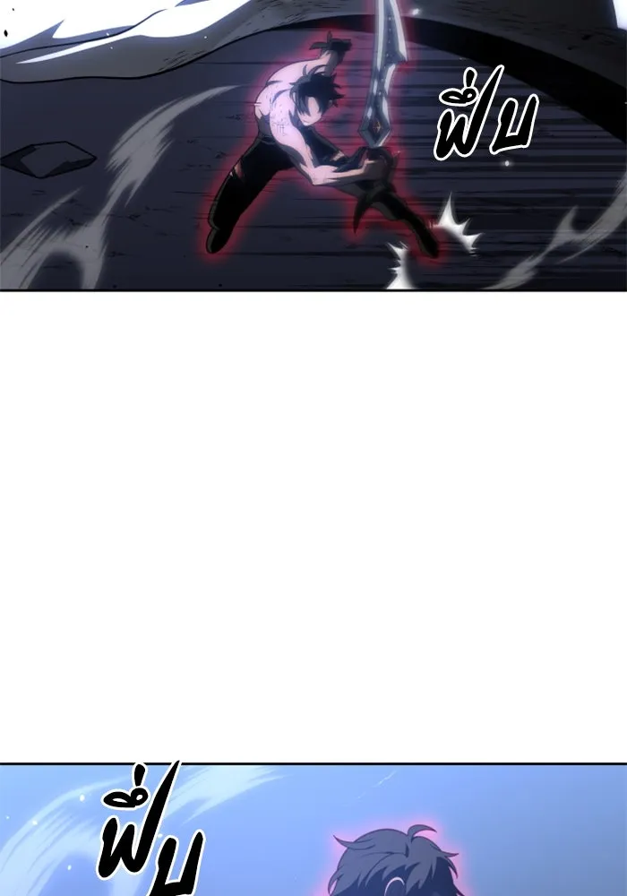 อดีตบอสหอคอย ตอนที่ 34 รูปที่ 115