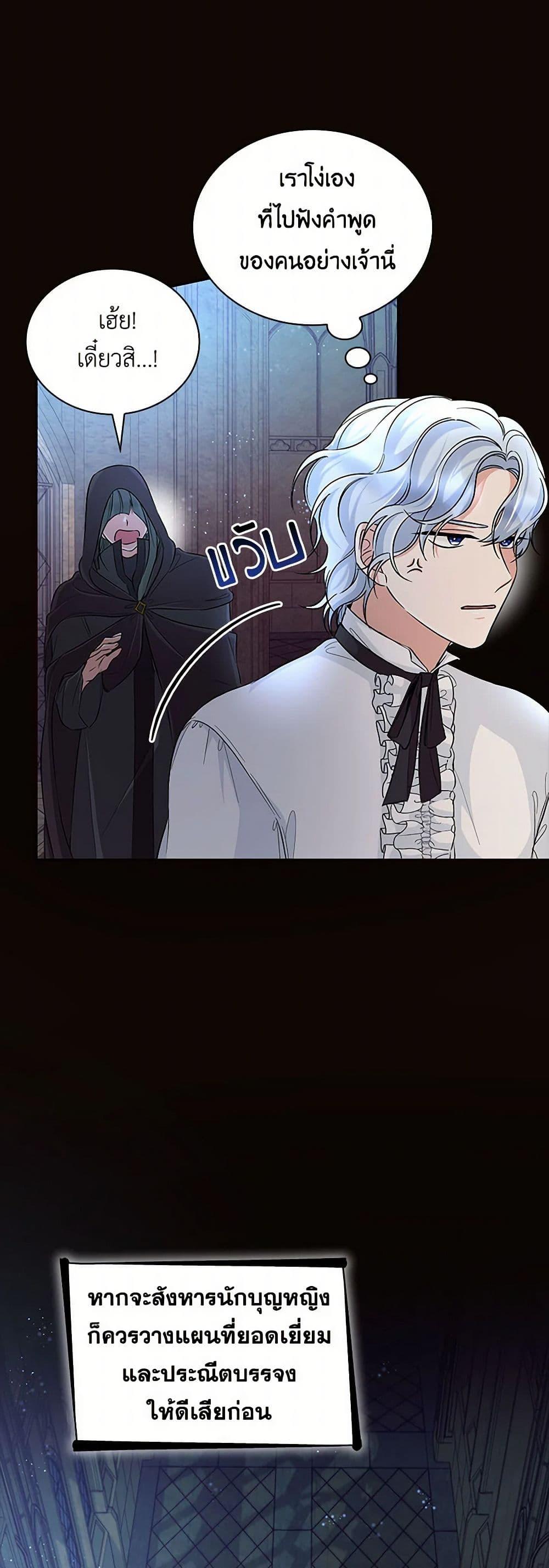 Manga-lc-com อ่านมังงะ อ่านการ์ตูน ออนไลน์ ฟรี Villains Behind the Curtains ตอนที่ 1 2 3 4 5 6 7 8 9 10 11 12 13 14 ฟรี ไม่มีโฆษณา Manga-lc - อ่าน มังงะ อ่าน การ์ตูน ออนไลน์ อ่านมังงะ ฟรี