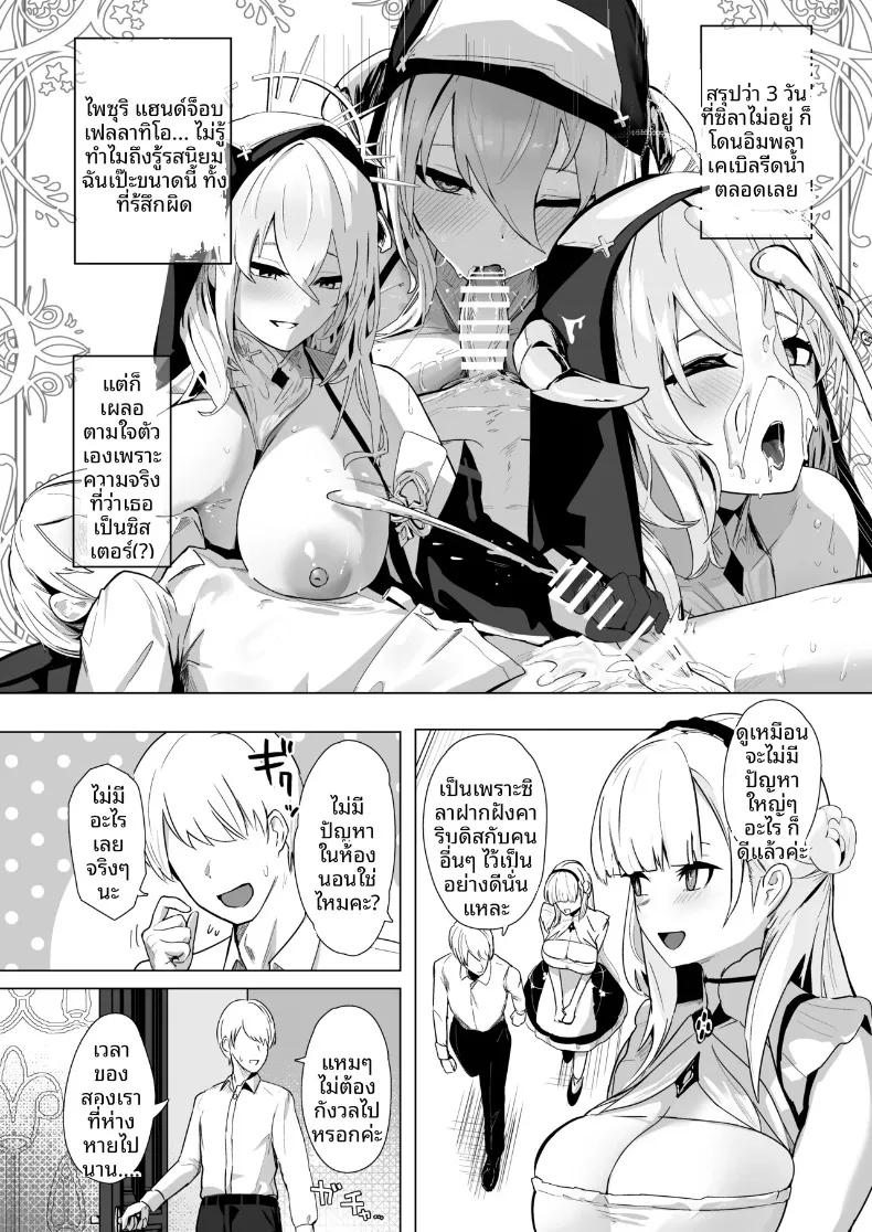 Doujin-Lc- อ่าน โดจิน มังฮวา เกาหลี ญี่ปุ่น จีน แปลไทย ความศักดิ์สิทธิ์มิอาจละเมิดได้ (Oza) (Azur Lane) ตอนที่ 1 2 3 4 5 6 7 8 9 10 11 12 13 14 ฟรี ไม่มีโฆษณา อ่าน โดจิน Manhwa เกาหลี ญี่ปุ่น จีน เรามีครบ คัดมาให้เน้นๆ โดจิน 18+ รับประกันความฟินโดย  Doujin Lc