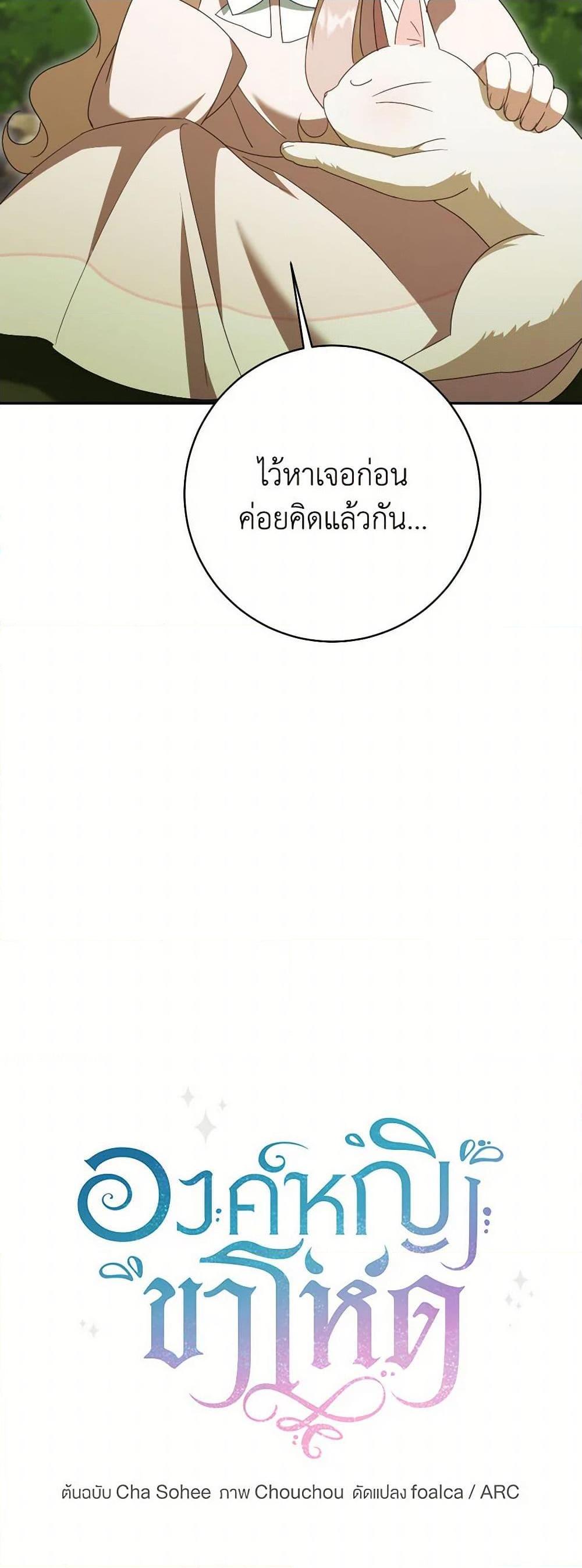 Manga-lc-com อ่านมังงะ อ่านการ์ตูน ออนไลน์ ฟรี The Wicked Little Princess ตอนที่ 1 2 3 4 5 6 7 8 9 10 11 12 13 14 ฟรี ไม่มีโฆษณา Manga-lc - อ่าน มังงะ อ่าน การ์ตูน ออนไลน์ อ่านมังงะ ฟรี