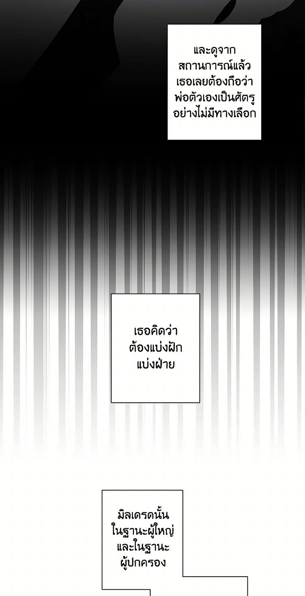 Manga-lc-com อ่านมังงะ อ่านการ์ตูน ออนไลน์ ฟรี I Raised Cinderella Preciously ตอนที่ 1 2 3 4 5 6 7 8 9 10 11 12 13 14 ฟรี ไม่มีโฆษณา Manga-lc - อ่าน มังงะ อ่าน การ์ตูน ออนไลน์ อ่านมังงะ ฟรี