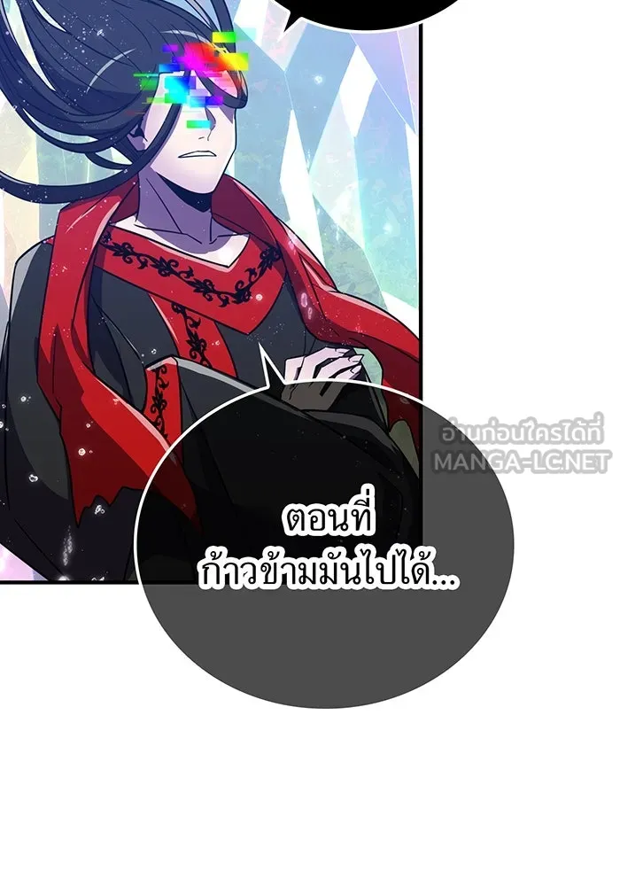 เพลเยอร์เลือดเทวะ ตอนที่ 45 vs อาริอาเกะ ไทกะ ④ รูปที่ 9