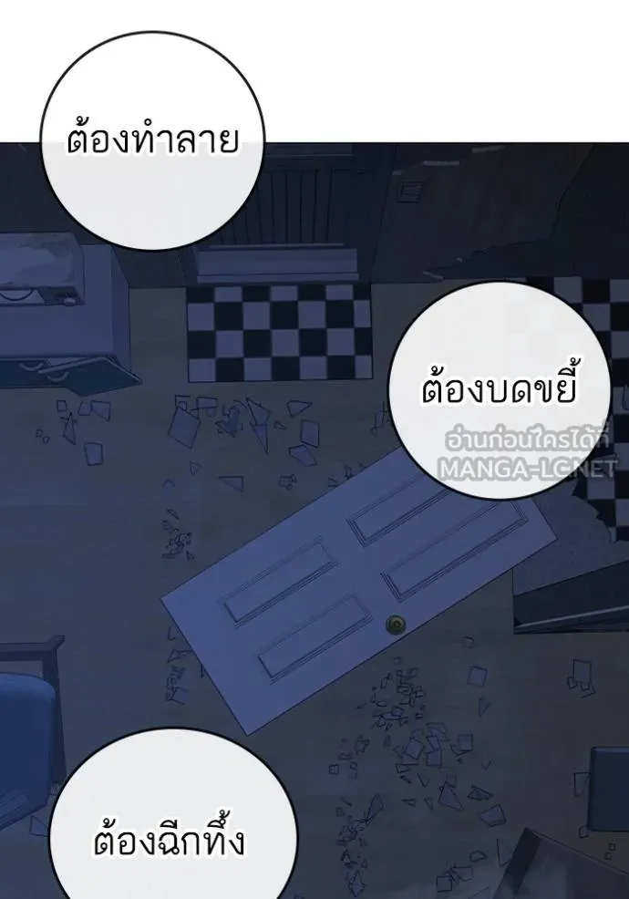 reality ตอนที่ 152 รูปที่ 175