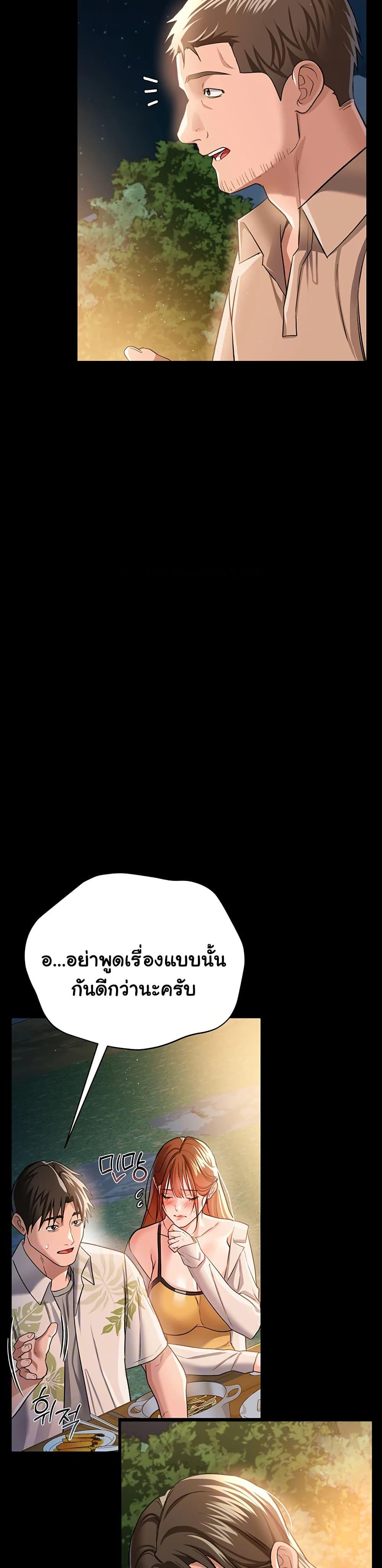 Doujin-Lc- อ่าน โดจิน มังฮวา เกาหลี ญี่ปุ่น จีน แปลไทย Risky Deals ตอนที่ 1 2 3 4 5 6 7 8 9 10 11 12 13 14 ฟรี ไม่มีโฆษณา อ่าน โดจิน Manhwa เกาหลี ญี่ปุ่น จีน เรามีครบ คัดมาให้เน้นๆ โดจิน 18+ รับประกันความฟินโดย  Doujin Lc