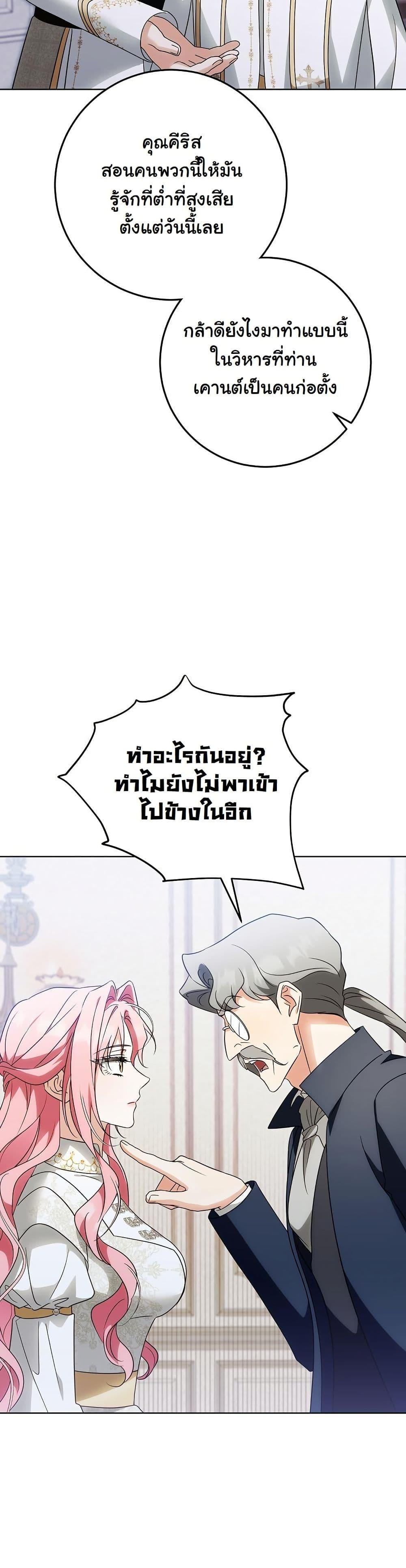 Manga-lc-com อ่านมังงะ อ่านการ์ตูน ออนไลน์ ฟรี I Will Buy Divine Power With Money! ตอนที่ 1 2 3 4 5 6 7 8 9 10 11 12 13 14 ฟรี ไม่มีโฆษณา Manga-lc - อ่าน มังงะ อ่าน การ์ตูน ออนไลน์ อ่านมังงะ ฟรี