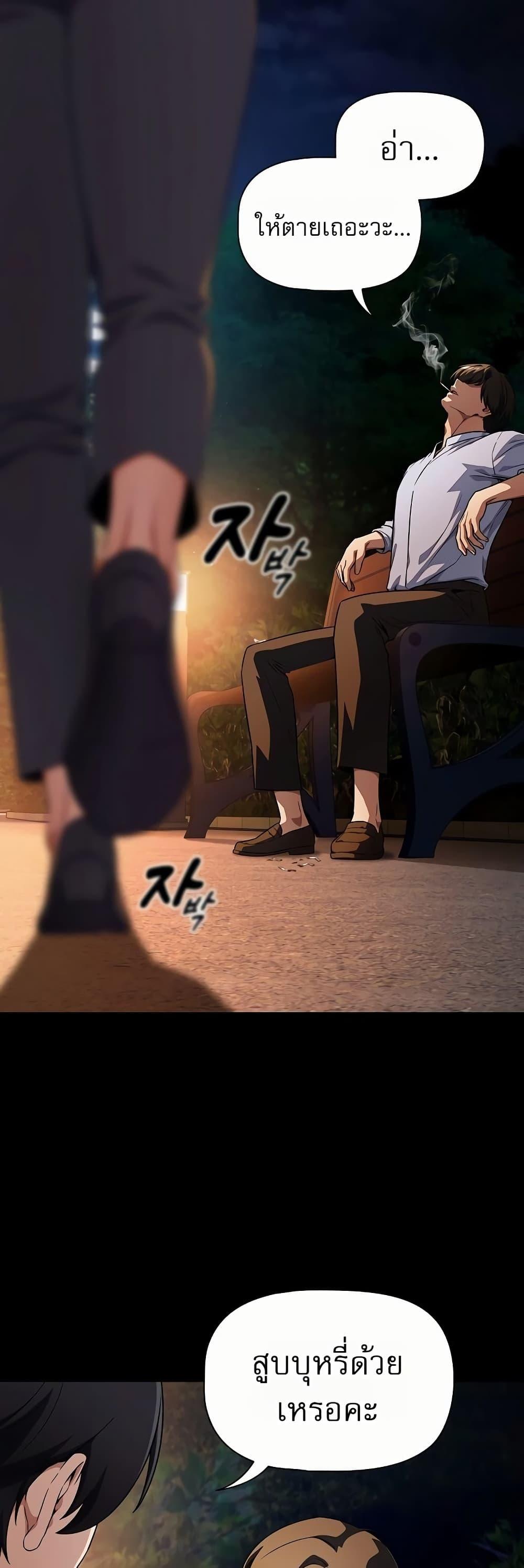 Doujin-Lc- อ่าน โดจิน มังฮวา เกาหลี ญี่ปุ่น จีน แปลไทย Affair Agency ตอนที่ 1 2 3 4 5 6 7 8 9 10 11 12 13 14 ฟรี ไม่มีโฆษณา อ่าน โดจิน Manhwa เกาหลี ญี่ปุ่น จีน เรามีครบ คัดมาให้เน้นๆ โดจิน 18+ รับประกันความฟินโดย  Doujin Lc