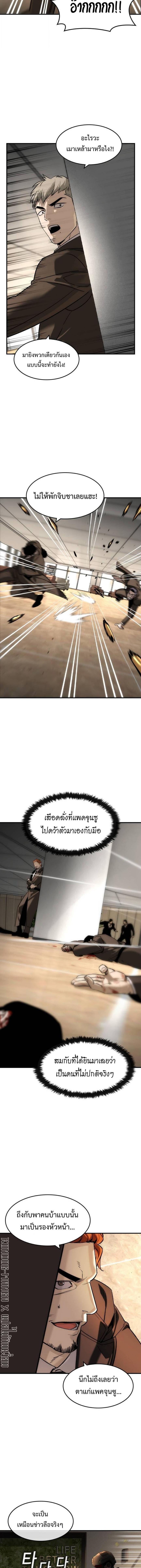 Manga-lc-com อ่านมังงะ อ่านการ์ตูน ออนไลน์ ฟรี The Childe ตอนที่ 1 2 3 4 5 6 7 8 9 10 11 12 13 14 ฟรี ไม่มีโฆษณา Manga-lc - อ่าน มังงะ อ่าน การ์ตูน ออนไลน์ อ่านมังงะ ฟรี
