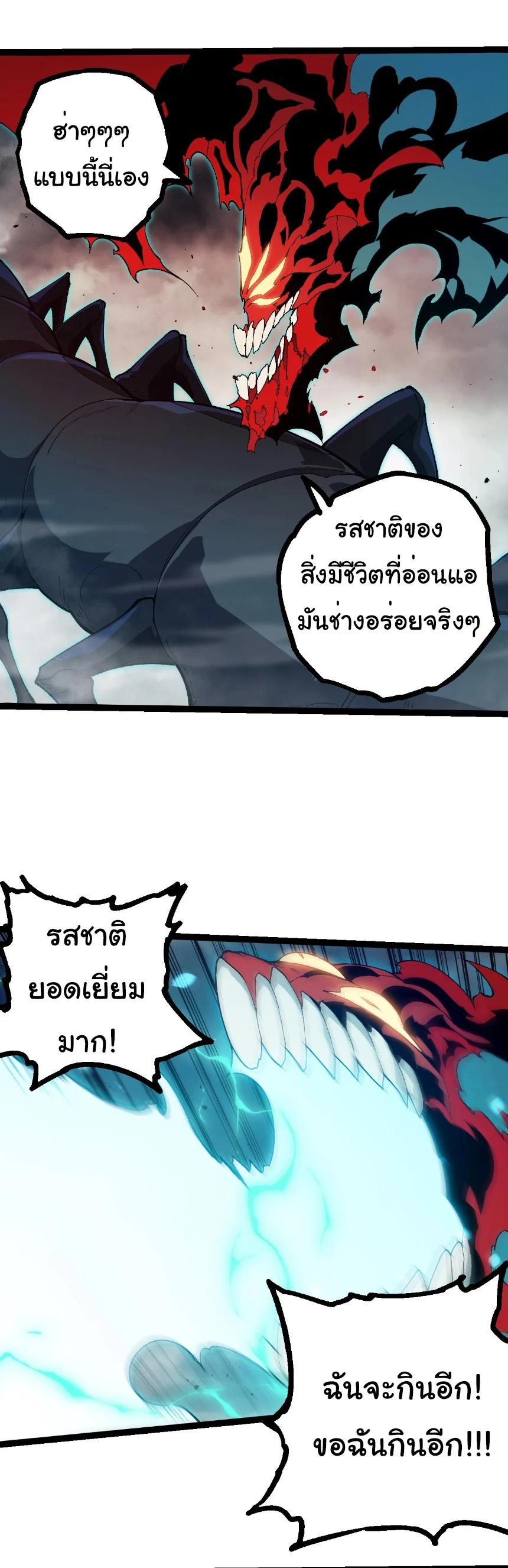 Manga-lc-com อ่านมังงะ อ่านการ์ตูน ออนไลน์ ฟรี Evolution from the Big Tree ตอนที่ 1 2 3 4 5 6 7 8 9 10 11 12 13 14 ฟรี ไม่มีโฆษณา Manga-lc - อ่าน มังงะ อ่าน การ์ตูน ออนไลน์ อ่านมังงะ ฟรี