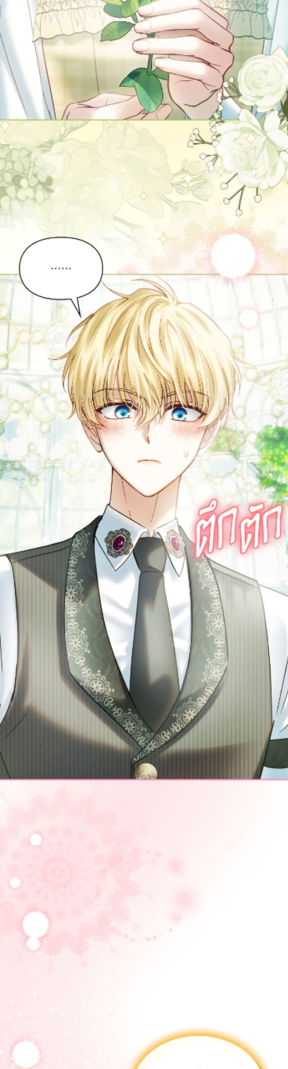 Manga-lc-com อ่านมังงะ อ่านการ์ตูน ออนไลน์ ฟรี Baby Prisoner of the Winter Castle ตอนที่ 1 2 3 4 5 6 7 8 9 10 11 12 13 14 ฟรี ไม่มีโฆษณา Manga-lc - อ่าน มังงะ อ่าน การ์ตูน ออนไลน์ อ่านมังงะ ฟรี