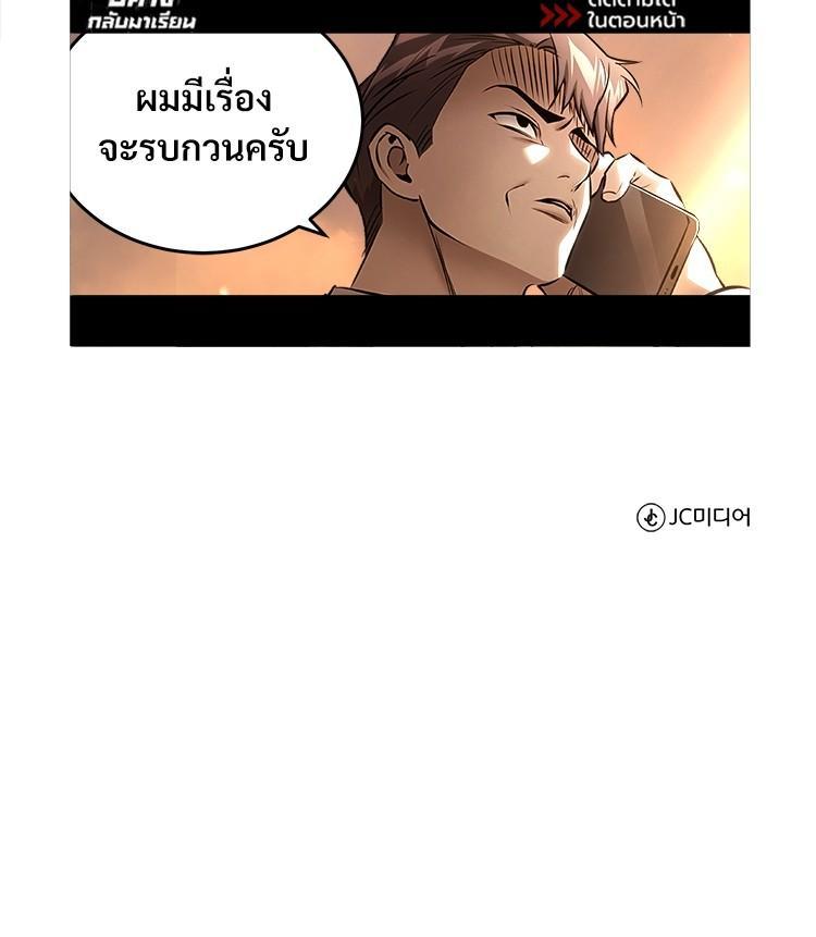 Manga-lc-com อ่านมังงะ อ่านการ์ตูน ออนไลน์ ฟรี Devil Returns To School Days ตอนที่ 1 2 3 4 5 6 7 8 9 10 11 12 13 14 ฟรี ไม่มีโฆษณา Manga-lc - อ่าน มังงะ อ่าน การ์ตูน ออนไลน์ อ่านมังงะ ฟรี