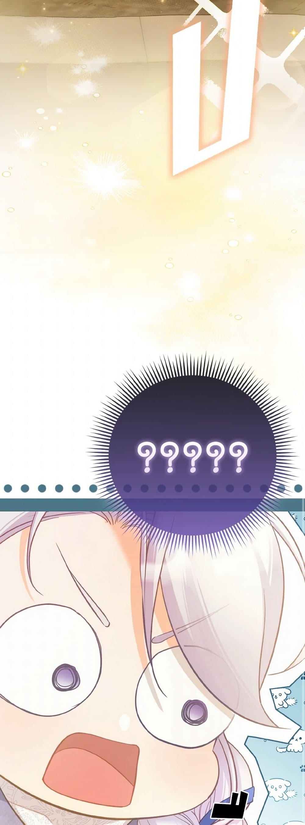 Manga-lc-com อ่านมังงะ อ่านการ์ตูน ออนไลน์ ฟรี The Villainous Duke’s Special Rice Cultivation Method ตอนที่ 1 2 3 4 5 6 7 8 9 10 11 12 13 14 ฟรี ไม่มีโฆษณา Manga-lc - อ่าน มังงะ อ่าน การ์ตูน ออนไลน์ อ่านมังงะ ฟรี