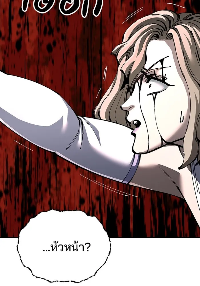 คุณปู่จอมยุทธกับหลานสาวสุดแกร่ง ตอนที่ 98 รูปที่ 65