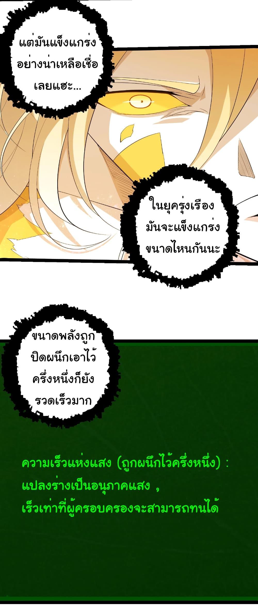 Manga-lc-com อ่านมังงะ อ่านการ์ตูน ออนไลน์ ฟรี Evolution from the Big Tree ตอนที่ 1 2 3 4 5 6 7 8 9 10 11 12 13 14 ฟรี ไม่มีโฆษณา Manga-lc - อ่าน มังงะ อ่าน การ์ตูน ออนไลน์ อ่านมังงะ ฟรี