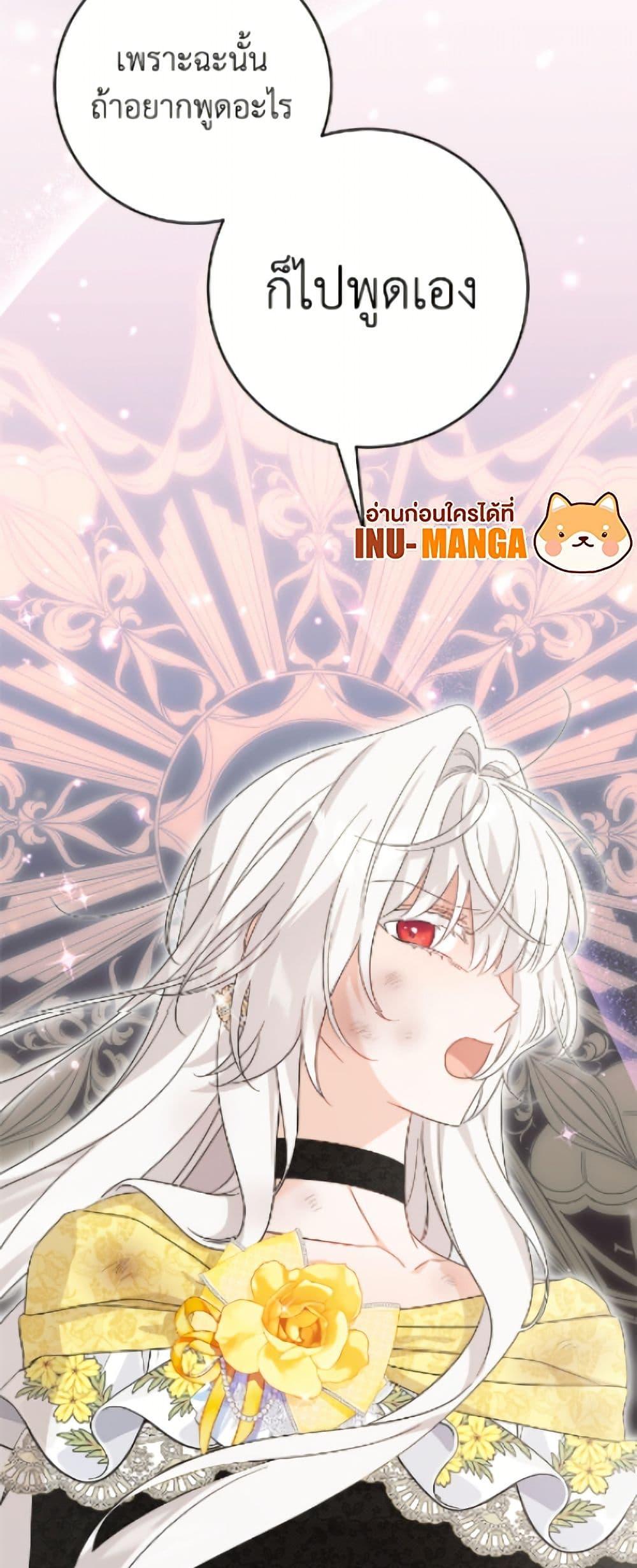 Manga-lc-com อ่านมังงะ อ่านการ์ตูน ออนไลน์ ฟรี The Male Lead is in Charge of the Successor ตอนที่ 1 2 3 4 5 6 7 8 9 10 11 12 13 14 ฟรี ไม่มีโฆษณา Manga-lc - อ่าน มังงะ อ่าน การ์ตูน ออนไลน์ อ่านมังงะ ฟรี