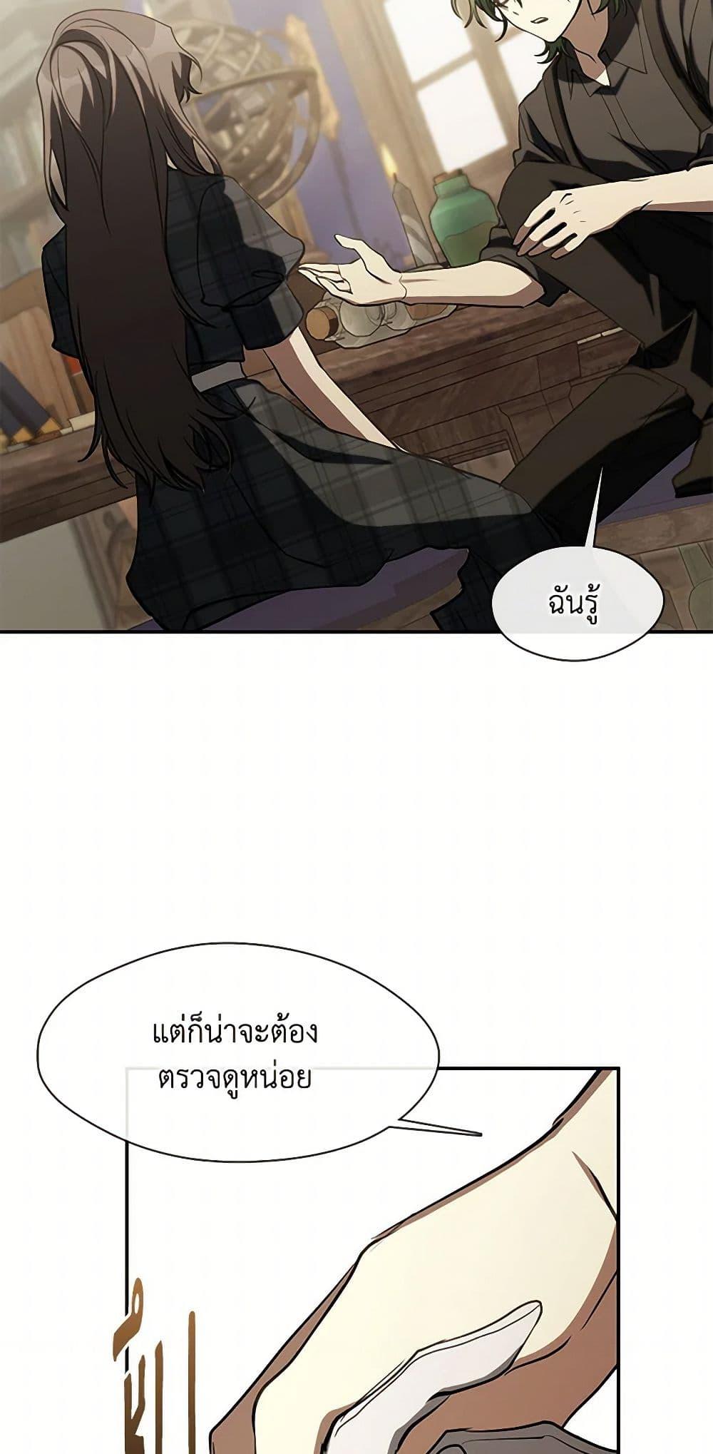 Manga-lc-com อ่านมังงะ อ่านการ์ตูน ออนไลน์ ฟรี I Failed To Throw The Villain Away ตอนที่ 1 2 3 4 5 6 7 8 9 10 11 12 13 14 ฟรี ไม่มีโฆษณา Manga-lc - อ่าน มังงะ อ่าน การ์ตูน ออนไลน์ อ่านมังงะ ฟรี