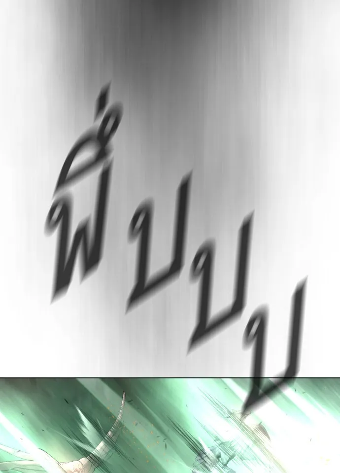 ยุคแห่งยอดมนุษย์ ตอนที่ 40 รูปที่ 65