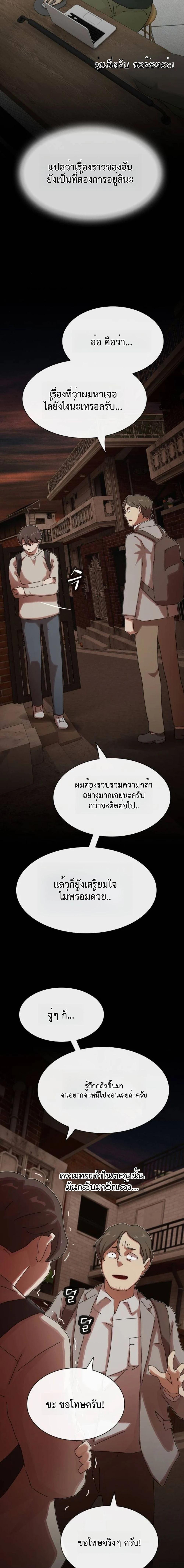 Manga-lc-com อ่านมังงะ อ่านการ์ตูน ออนไลน์ ฟรี The Genius Who Sees Through the World ตอนที่ 1 2 3 4 5 6 7 8 9 10 11 12 13 14 ฟรี ไม่มีโฆษณา Manga-lc - อ่าน มังงะ อ่าน การ์ตูน ออนไลน์ อ่านมังงะ ฟรี