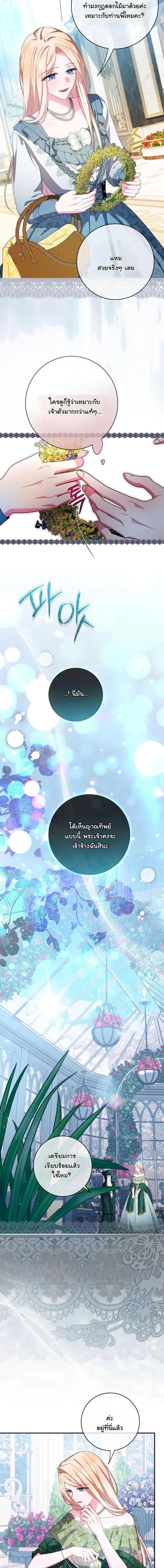 Manga-lc-com อ่านมังงะ อ่านการ์ตูน ออนไลน์ ฟรี How to Survive as a Villainess on the Verge of Death ตอนที่ 1 2 3 4 5 6 7 8 9 10 11 12 13 14 ฟรี ไม่มีโฆษณา Manga-lc - อ่าน มังงะ อ่าน การ์ตูน ออนไลน์ อ่านมังงะ ฟรี