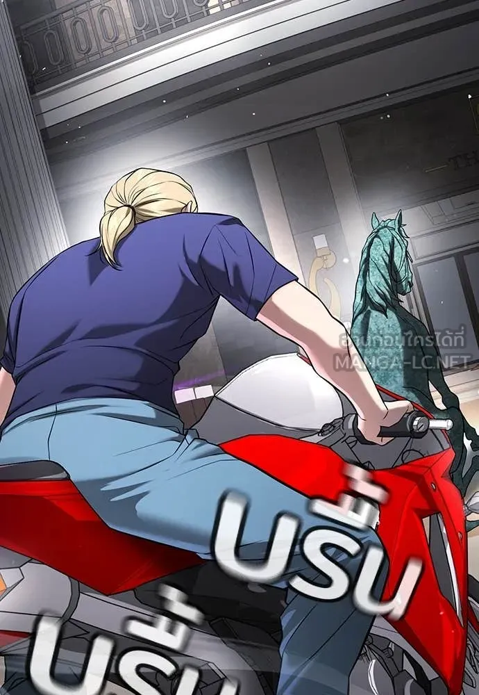 คูเซรา ตอนที่ 37 รูปที่ 182