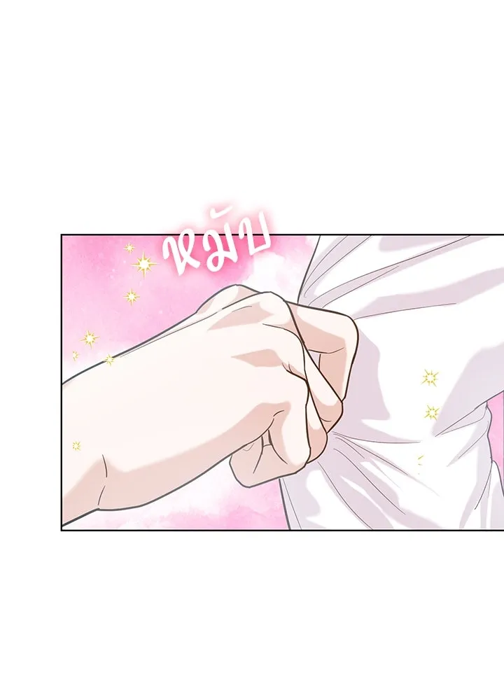 อดีตภรรยาของพระเอกหนุ่มจอมคลั่งรัก ตอนที่ 2 รูปที่ 64