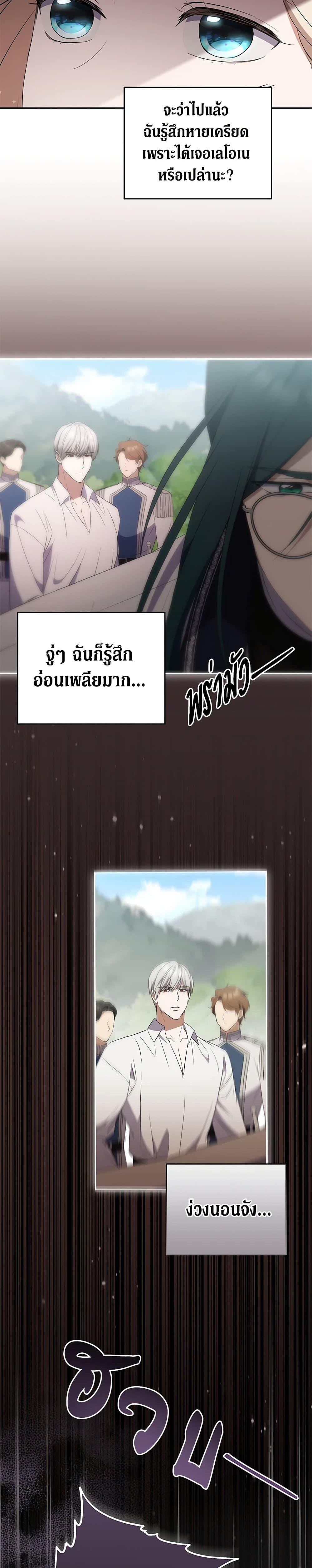 Manga-lc-com อ่านมังงะ อ่านการ์ตูน ออนไลน์ ฟรี There Is No Need to Be Obsessed ตอนที่ 1 2 3 4 5 6 7 8 9 10 11 12 13 14 ฟรี ไม่มีโฆษณา Manga-lc - อ่าน มังงะ อ่าน การ์ตูน ออนไลน์ อ่านมังงะ ฟรี