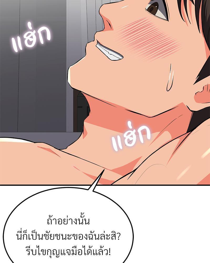 Doujin-Lc- อ่าน โดจิน มังฮวา เกาหลี ญี่ปุ่น จีน แปลไทย My Pillow Business Begins ตอนที่ 1 2 3 4 5 6 7 8 9 10 11 12 13 14 ฟรี ไม่มีโฆษณา อ่าน โดจิน Manhwa เกาหลี ญี่ปุ่น จีน เรามีครบ คัดมาให้เน้นๆ โดจิน 18+ รับประกันความฟินโดย  Doujin Lc