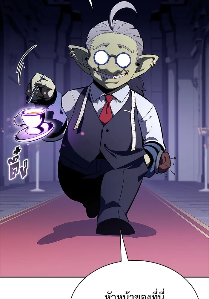 ผู้เล่นหน้าใหม่เลเวลแมกซ์ ตอนที่ 161 vlog ชีวิตประจำวันในยุโรป (1) รูปที่ 13