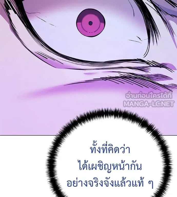 มัจจุราชชุดแดง ตอนที่ 21 รูปที่ 126