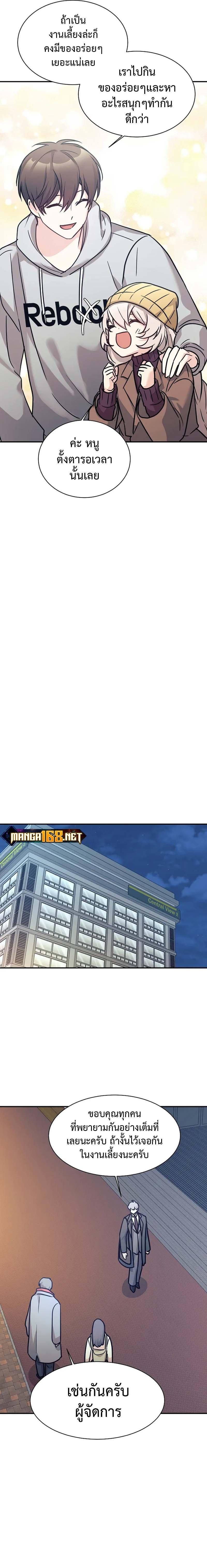 Manga-lc-com อ่านมังงะ อ่านการ์ตูน ออนไลน์ ฟรี My Daughter is a Dragon! ตอนที่ 1 2 3 4 5 6 7 8 9 10 11 12 13 14 ฟรี ไม่มีโฆษณา Manga-lc - อ่าน มังงะ อ่าน การ์ตูน ออนไลน์ อ่านมังงะ ฟรี