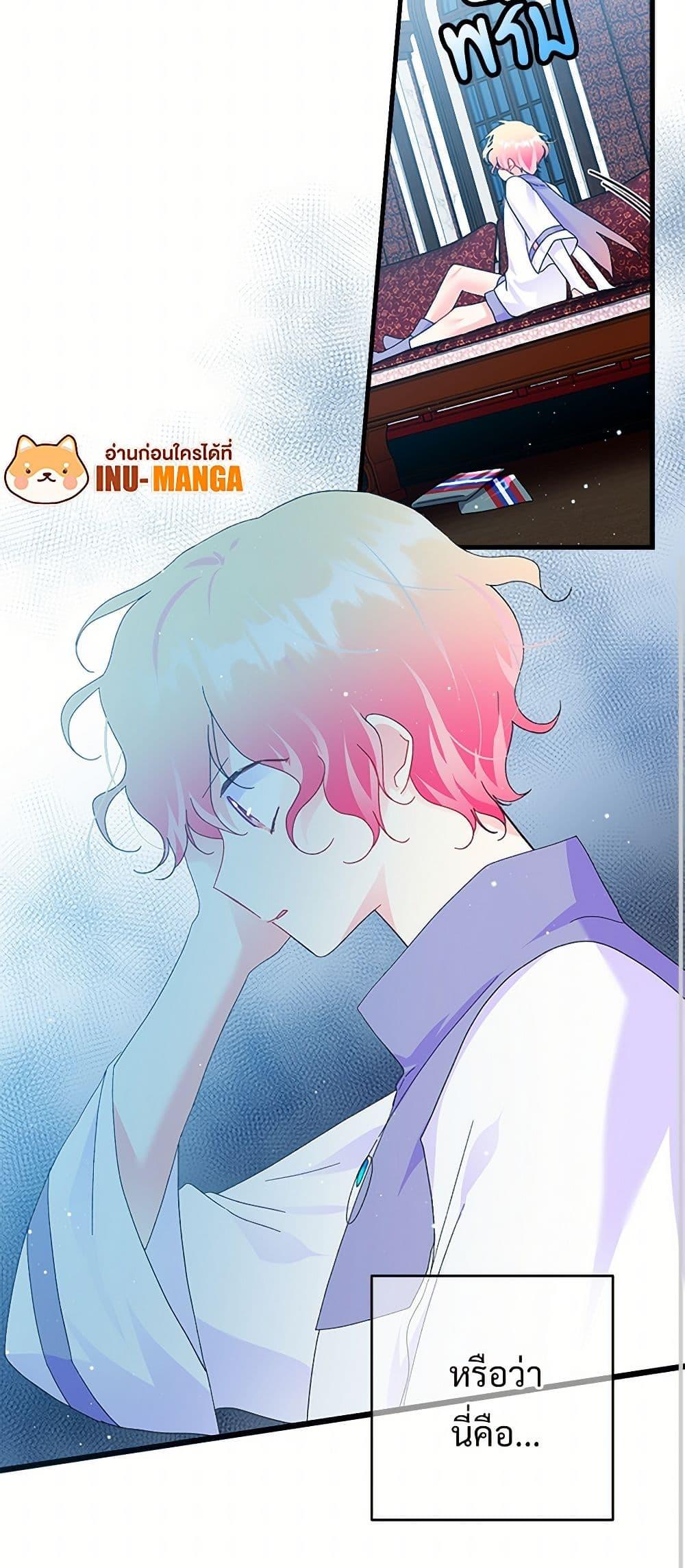 Manga-lc-com อ่านมังงะ อ่านการ์ตูน ออนไลน์ ฟรี The Lady’s Butler ตอนที่ 1 2 3 4 5 6 7 8 9 10 11 12 13 14 ฟรี ไม่มีโฆษณา Manga-lc - อ่าน มังงะ อ่าน การ์ตูน ออนไลน์ อ่านมังงะ ฟรี