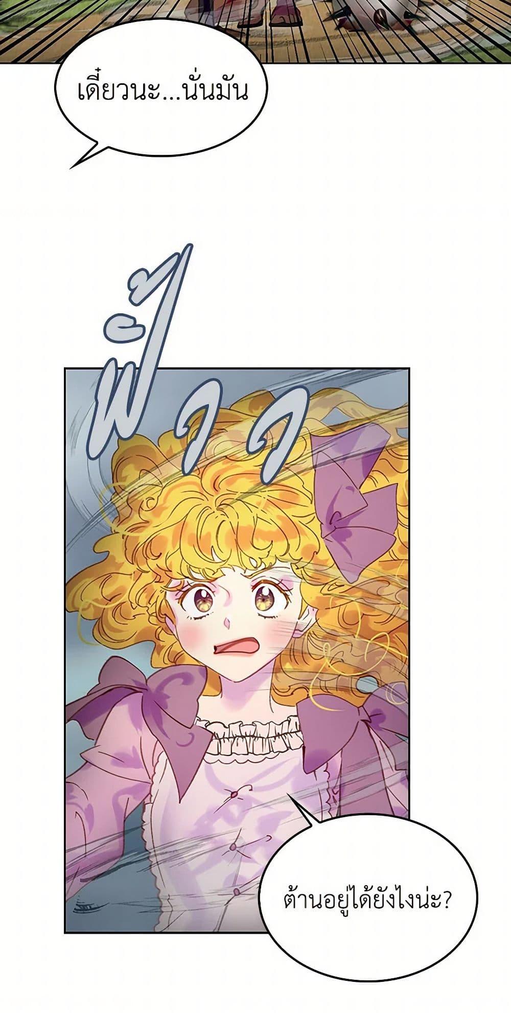 Manga-lc-com อ่านมังงะ อ่านการ์ตูน ออนไลน์ ฟรี Miss Not-So Sidekick ตอนที่ 1 2 3 4 5 6 7 8 9 10 11 12 13 14 ฟรี ไม่มีโฆษณา Manga-lc - อ่าน มังงะ อ่าน การ์ตูน ออนไลน์ อ่านมังงะ ฟรี