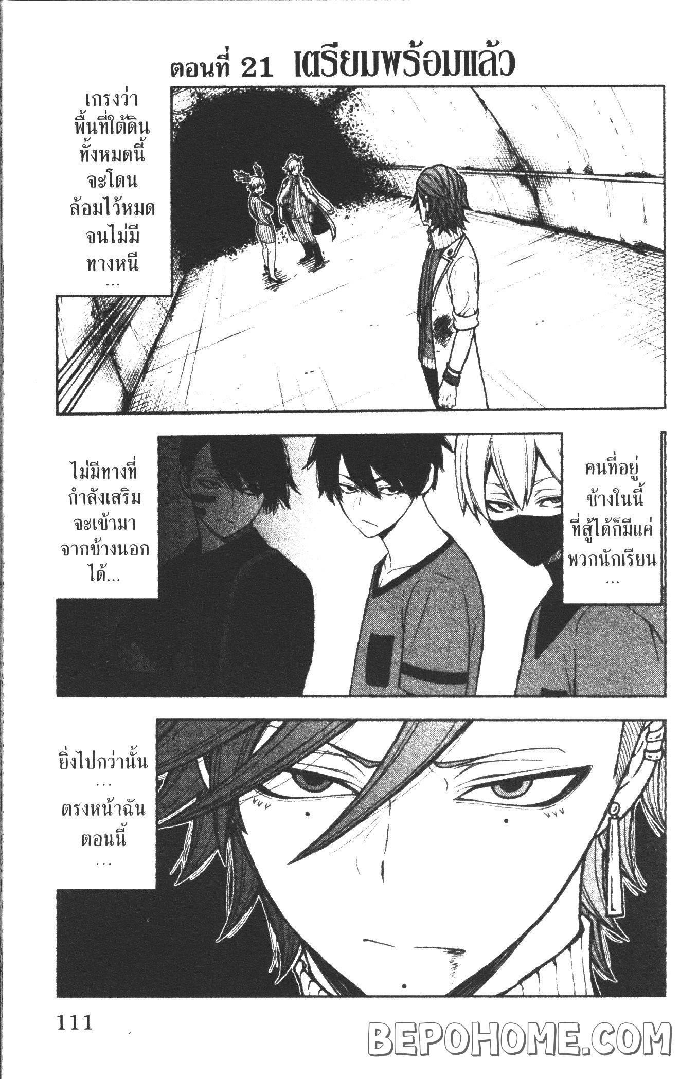 Manga-lc-com อ่านมังงะ อ่านการ์ตูน ออนไลน์ ฟรี Tougen Anki สงครามเลือดอสูร ตอนที่ 1 2 3 4 5 6 7 8 9 10 11 12 13 14 ฟรี ไม่มีโฆษณา Manga-lc - อ่าน มังงะ อ่าน การ์ตูน ออนไลน์ อ่านมังงะ ฟรี