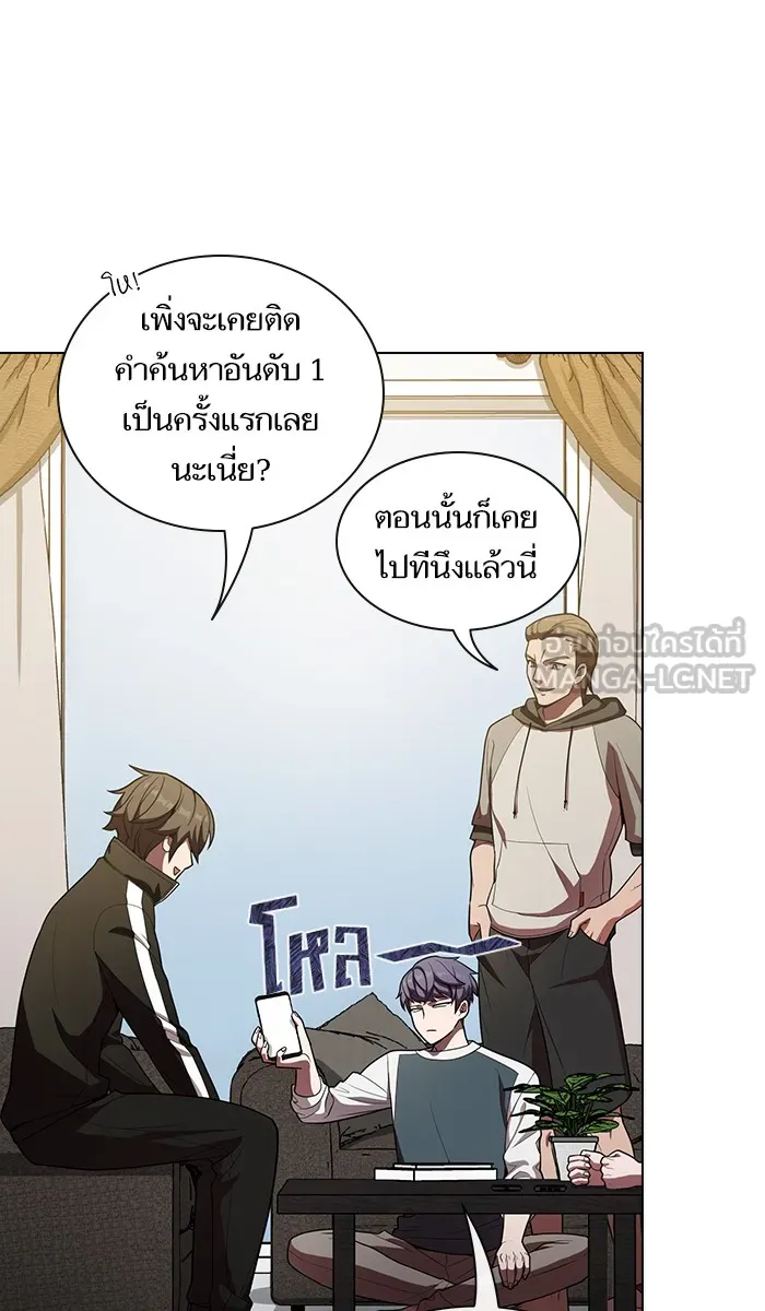ผู้เล่นขั้นเทพแห่งหอคอยฝึกสอน ตอนที่ 27 รูปที่ 33