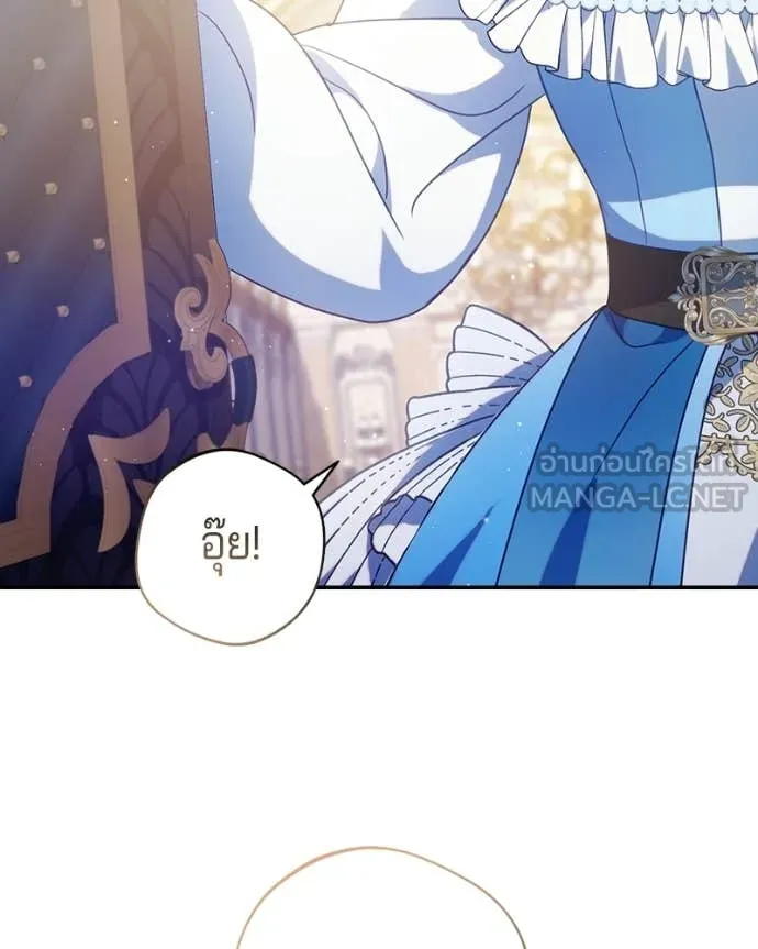 ถ้าเป็นนางร้าย ตอนที่ 45 รูปที่ 85