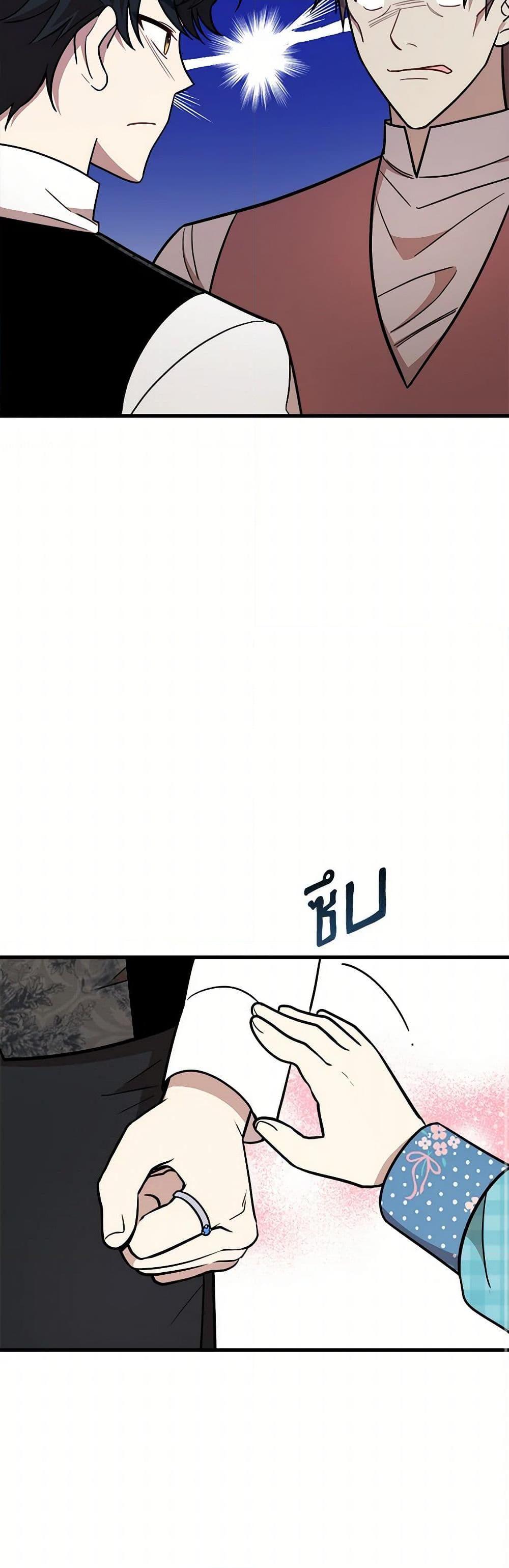 Manga-lc-com อ่านมังงะ อ่านการ์ตูน ออนไลน์ ฟรี Four Dangerous Brothers to My Rescue ตอนที่ 1 2 3 4 5 6 7 8 9 10 11 12 13 14 ฟรี ไม่มีโฆษณา Manga-lc - อ่าน มังงะ อ่าน การ์ตูน ออนไลน์ อ่านมังงะ ฟรี