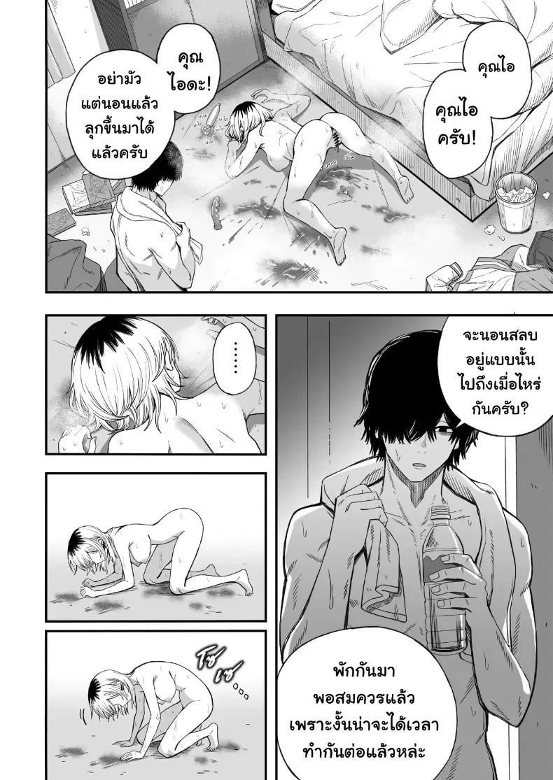 Doujin-Lc- อ่าน โดจิน มังฮวา เกาหลี ญี่ปุ่น จีน แปลไทย ไอ้หนุ่มหัวทองโดนของเข้าแล้ว (Yonayona) ตอนที่ 1 2 3 4 5 6 7 8 9 10 11 12 13 14 ฟรี ไม่มีโฆษณา อ่าน โดจิน Manhwa เกาหลี ญี่ปุ่น จีน เรามีครบ คัดมาให้เน้นๆ โดจิน 18+ รับประกันความฟินโดย  Doujin Lc