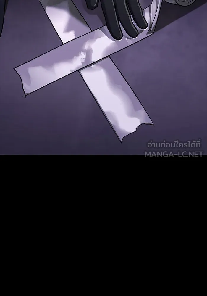 เพลเยอร์นักกินเหล็ก ตอนที่ 8 รูปที่ 48