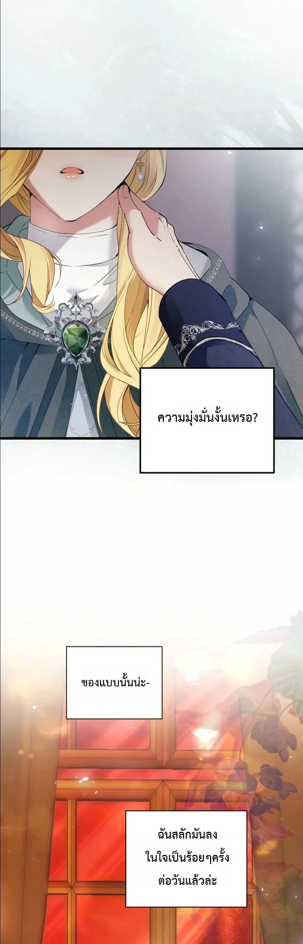 Manga-lc-com อ่านมังงะ อ่านการ์ตูน ออนไลน์ ฟรี This Is What Revenge Looks Like ตอนที่ 1 2 3 4 5 6 7 8 9 10 11 12 13 14 ฟรี ไม่มีโฆษณา Manga-lc - อ่าน มังงะ อ่าน การ์ตูน ออนไลน์ อ่านมังงะ ฟรี