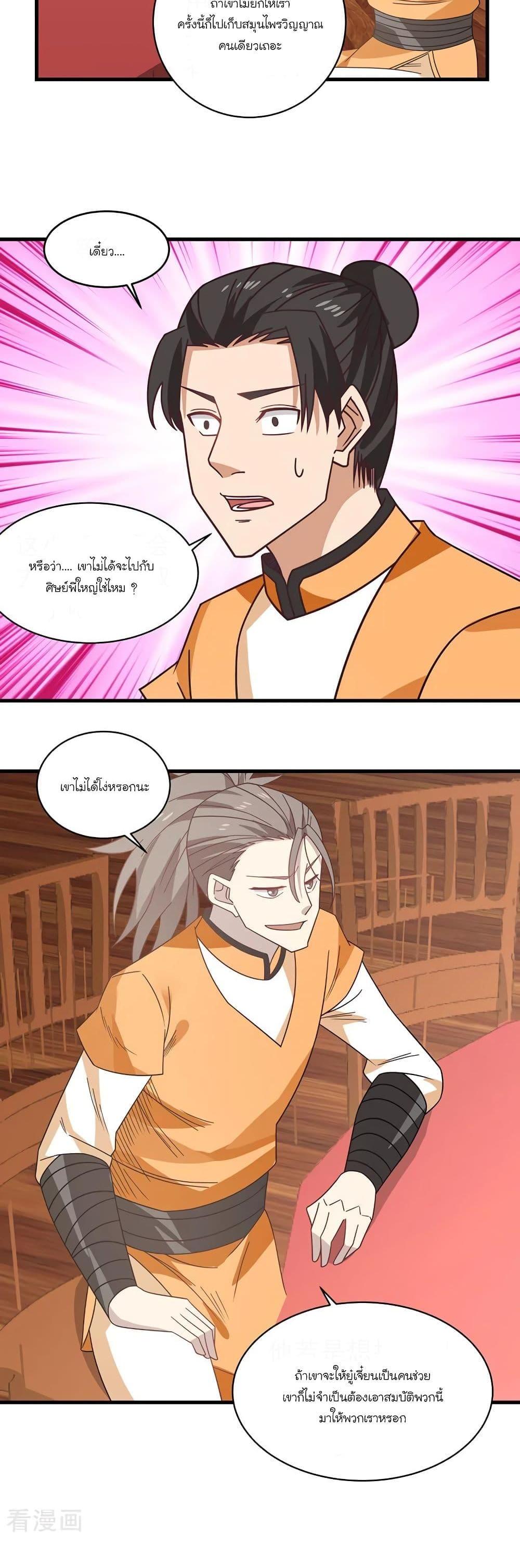 Manga-lc-com อ่านมังงะ อ่านการ์ตูน ออนไลน์ ฟรี Chaos Alchemist ตอนที่ 1 2 3 4 5 6 7 8 9 10 11 12 13 14 ฟรี ไม่มีโฆษณา Manga-lc - อ่าน มังงะ อ่าน การ์ตูน ออนไลน์ อ่านมังงะ ฟรี