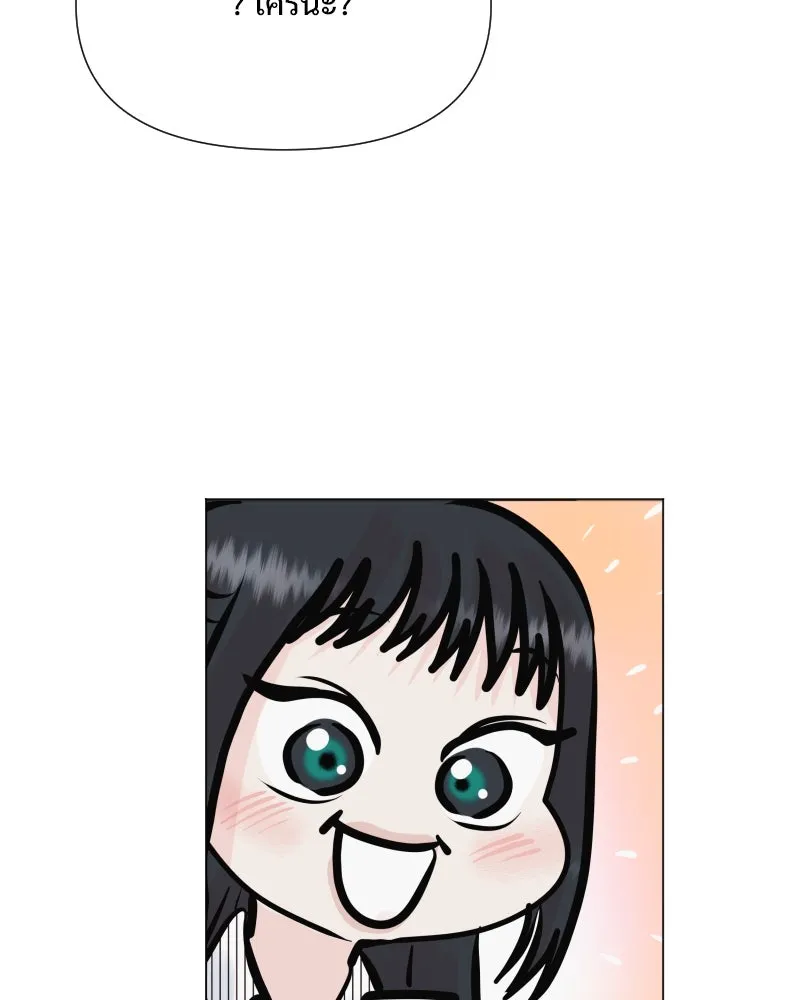 รักนี้ไม่ต้องมีเซนส์ ตอนที่ 46 รูปที่ 26
