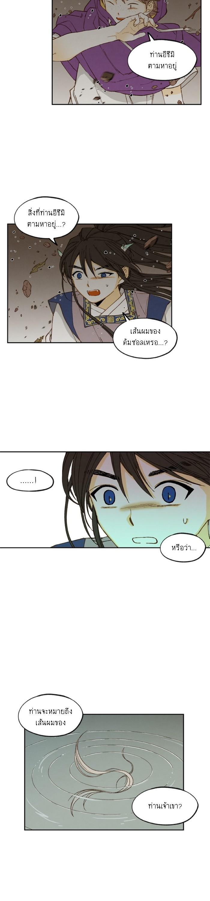 Manga-lc-com อ่านมังงะ อ่านการ์ตูน ออนไลน์ ฟรี How to Become a Dragon ตอนที่ 1 2 3 4 5 6 7 8 9 10 11 12 13 14 ฟรี ไม่มีโฆษณา Manga-lc - อ่าน มังงะ อ่าน การ์ตูน ออนไลน์ อ่านมังงะ ฟรี