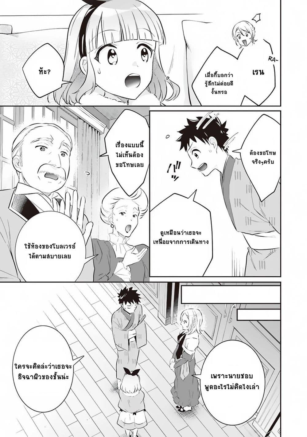 Manga-lc-com อ่านมังงะ อ่านการ์ตูน ออนไลน์ ฟรี Jimi na Kensei wa Sore Demo Saikyou desu ตอนที่ 1 2 3 4 5 6 7 8 9 10 11 12 13 14 ฟรี ไม่มีโฆษณา Manga-lc - อ่าน มังงะ อ่าน การ์ตูน ออนไลน์ อ่านมังงะ ฟรี