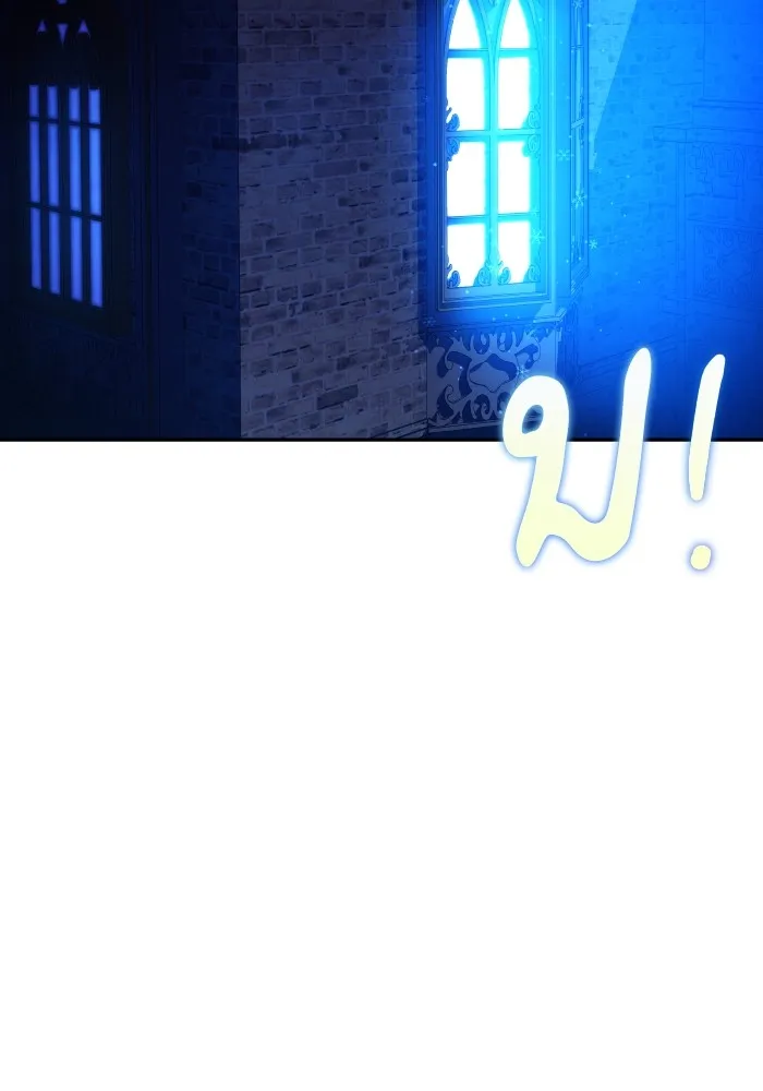 บุตรสาวของดยุกปีศาจ ตอนที่ 106 รูปที่ 23