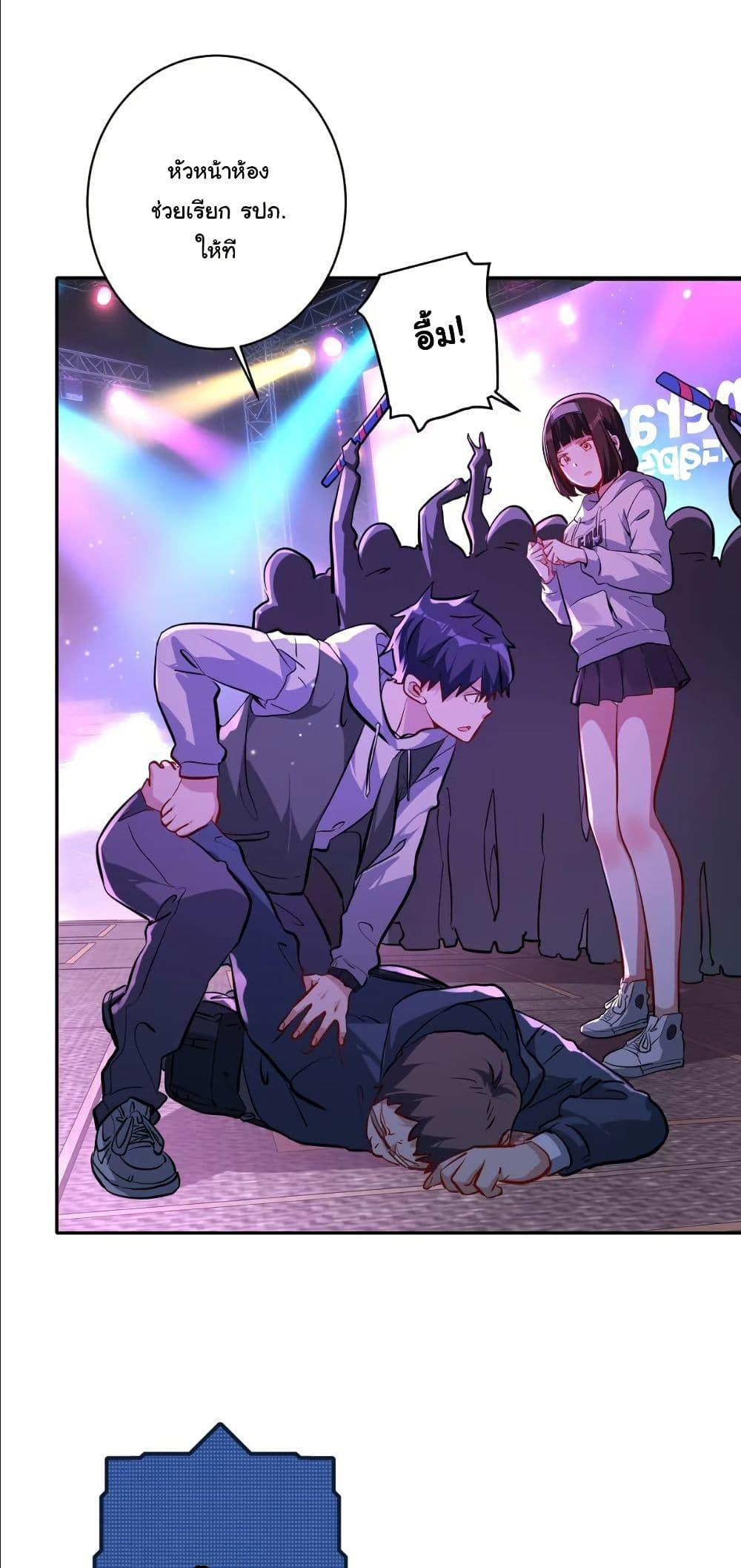 Manga-lc-com อ่านมังงะ อ่านการ์ตูน ออนไลน์ ฟรี Dating save The world ตอนที่ 1 2 3 4 5 6 7 8 9 10 11 12 13 14 ฟรี ไม่มีโฆษณา Manga-lc - อ่าน มังงะ อ่าน การ์ตูน ออนไลน์ อ่านมังงะ ฟรี