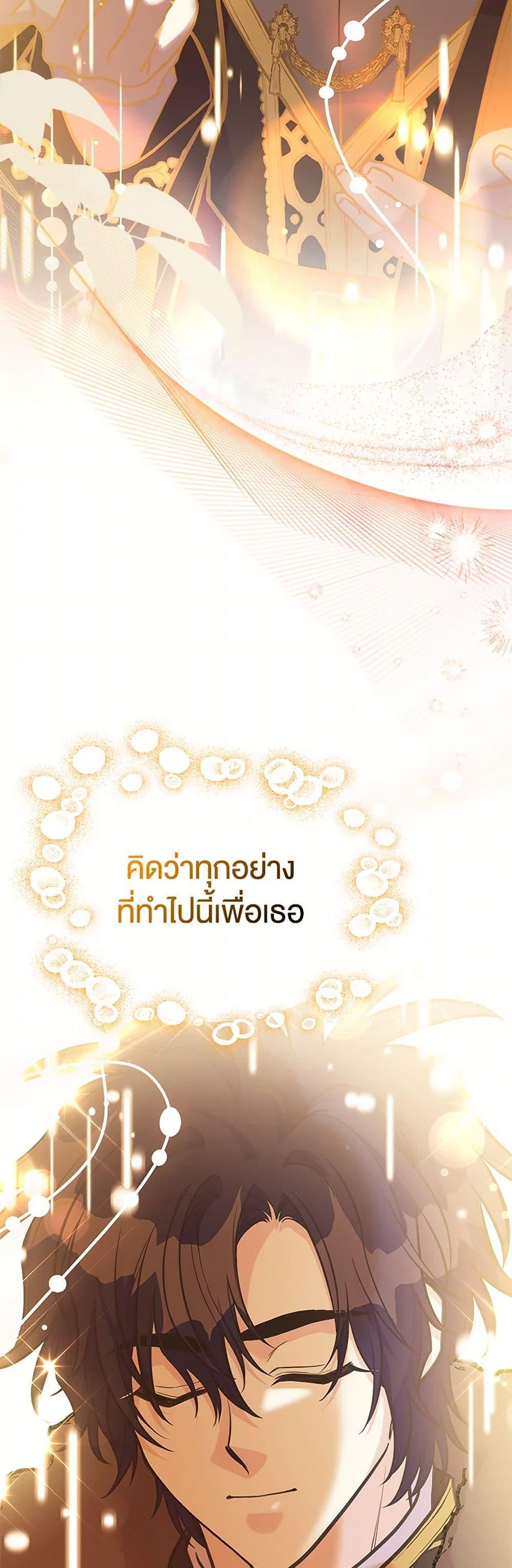 Manga-lc-com อ่านมังงะ อ่านการ์ตูน ออนไลน์ ฟรี My Sister Picked up the Male Lead ตอนที่ 1 2 3 4 5 6 7 8 9 10 11 12 13 14 ฟรี ไม่มีโฆษณา Manga-lc - อ่าน มังงะ อ่าน การ์ตูน ออนไลน์ อ่านมังงะ ฟรี