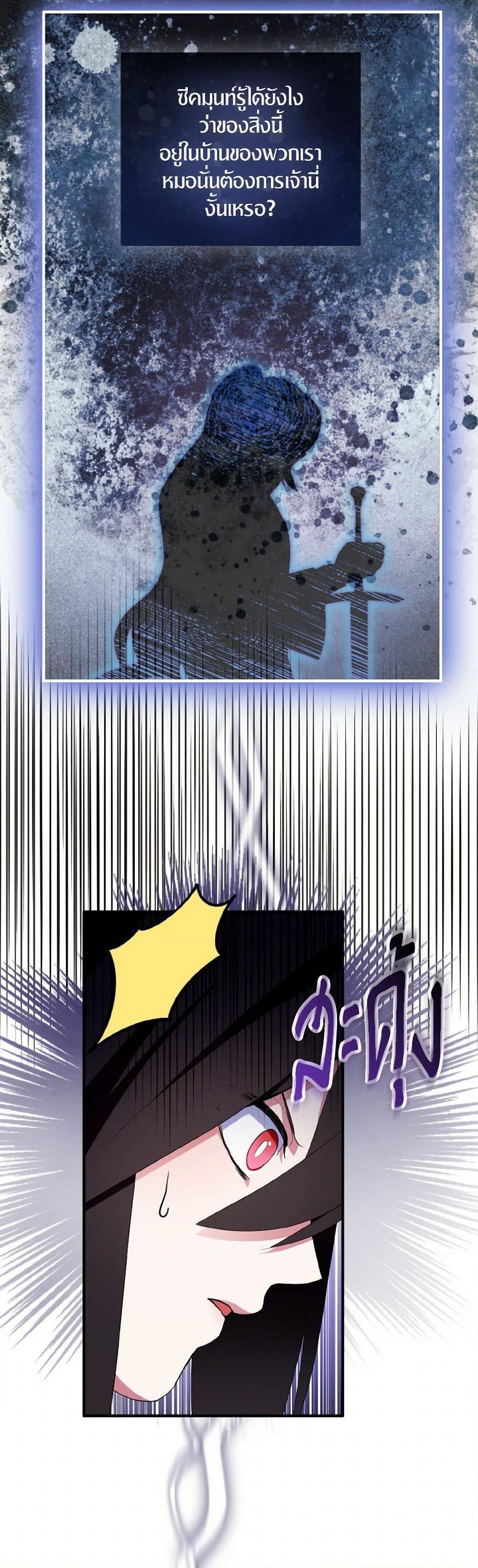 Manga-lc-com อ่านมังงะ อ่านการ์ตูน ออนไลน์ ฟรี I Tried To Be Her Loyal Sword ตอนที่ 1 2 3 4 5 6 7 8 9 10 11 12 13 14 ฟรี ไม่มีโฆษณา Manga-lc - อ่าน มังงะ อ่าน การ์ตูน ออนไลน์ อ่านมังงะ ฟรี