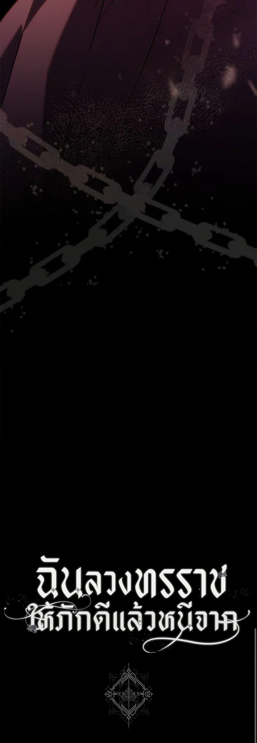 Manga-lc-com อ่านมังงะ อ่านการ์ตูน ออนไลน์ ฟรี The Taming of the Tyrant ตอนที่ 1 2 3 4 5 6 7 8 9 10 11 12 13 14 ฟรี ไม่มีโฆษณา Manga-lc - อ่าน มังงะ อ่าน การ์ตูน ออนไลน์ อ่านมังงะ ฟรี