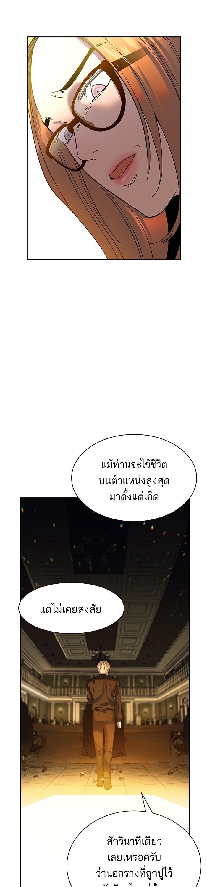 Manga-lc-com อ่านมังงะ อ่านการ์ตูน ออนไลน์ ฟรี The World Is Money and Power กลโกงโลกพนัน ตอนที่ 1 2 3 4 5 6 7 8 9 10 11 12 13 14 ฟรี ไม่มีโฆษณา Manga-lc - อ่าน มังงะ อ่าน การ์ตูน ออนไลน์ อ่านมังงะ ฟรี