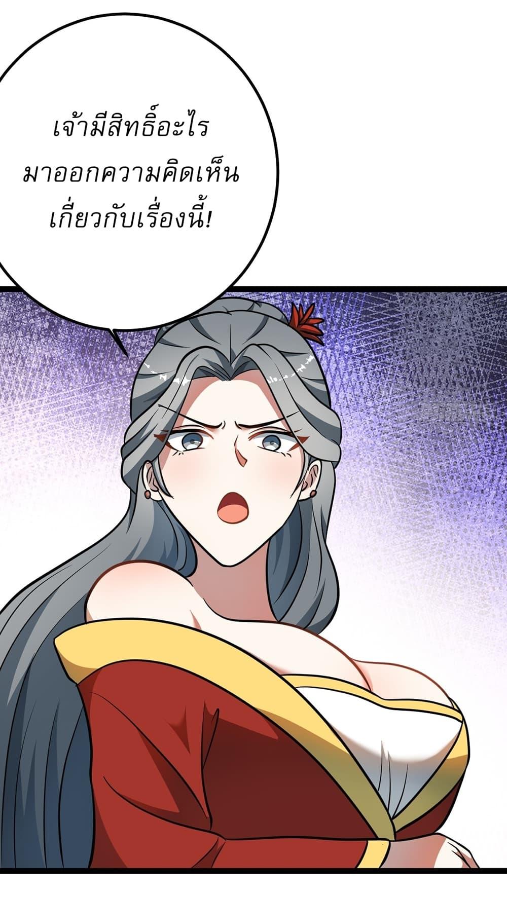 Manga-lc-com อ่านมังงะ อ่านการ์ตูน ออนไลน์ ฟรี Invincible After a Hundred Years of Seclusion ตอนที่ 1 2 3 4 5 6 7 8 9 10 11 12 13 14 ฟรี ไม่มีโฆษณา Manga-lc - อ่าน มังงะ อ่าน การ์ตูน ออนไลน์ อ่านมังงะ ฟรี